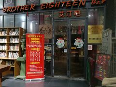 -凡德艺术街区
