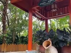 -碧水湾温泉