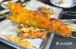 Special Grilled Fish Roe