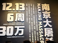 -中国人民抗日战争纪念雕塑园