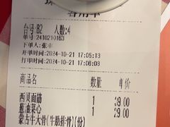 -西贝(华发商都店)
