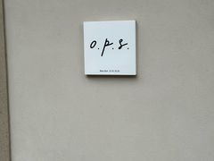 -O.P.S. CAFE