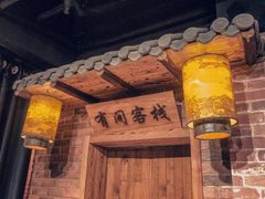 -悦河马家庭桌游剧本馆(朝阳门店)