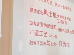 -嘉和一品粥(天秀店)