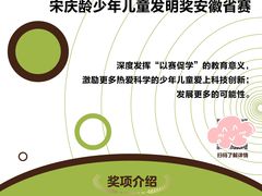 -合肥蜀山万象汇