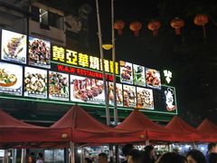 -黄亚华小食店(Jalan Alor)