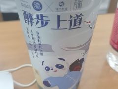 -茶百道(昌里路店)