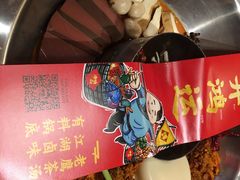 -谭鸭血老火锅(漳州路店)