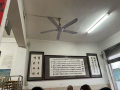 -何家壮馍店(南关总店)