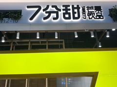 -武汉光谷K11
