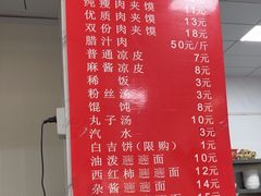 -秦豫肉夹馍(东羊市店)