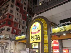 -DON DON DONKI(名珠城店)