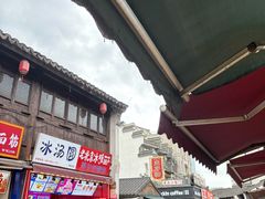 -衣裳街历史文化街区