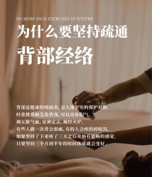 -悦瑢港湾科技美肤芳疗美容