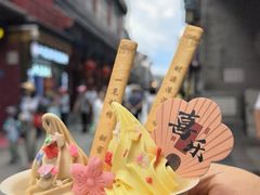-尹三豆汁(前门旗舰店)