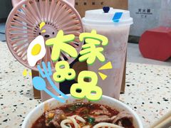 -豫楚源美猴王·面(武商广场店)