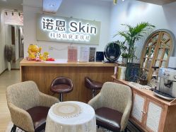 点击看大图 -诺恩Skin·科技美肤
