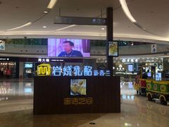 -乐汇城