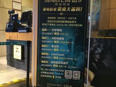 -万达影城(白云万达广场IMAX店)