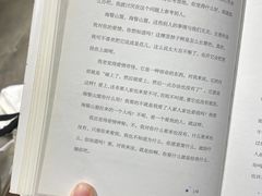 -扶光书店(中环店)