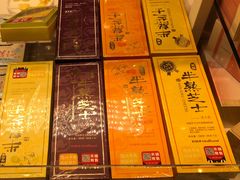 -好利来(阜成门店)