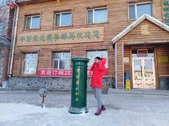 -北极村旅游风景区