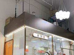 -张腾记茶餐厅(保利大都汇C区店)