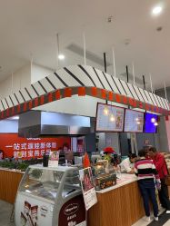 -宝燕乐园(春申店)