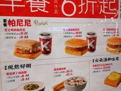 -肯德基(星河店)