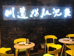 等位区-川道拐耗儿鱼(置信路店)