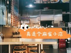 -李先生牛肉面大王(郑州火车站西广场2店)