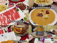 -爱新觉罗福臨火锅馆(万科滑雪场店)