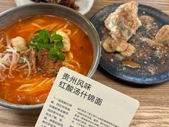 -里面·Noodlology(机电院店)