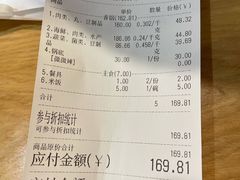 -拿渡·水煮鱼麻辣香锅(王府井奥莱·香江小镇店)