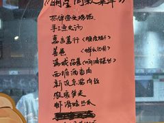 -魏铭鱼头捞饭(晋阳路店)
