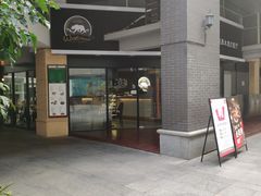 -遇见西木美式餐厅(体育路店)
