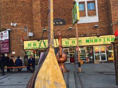 -新疆国际大巴扎