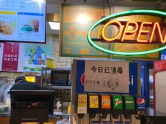 -赛百味SUBWAY(悠唐店)