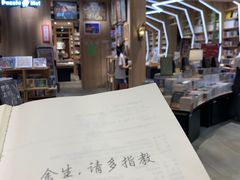 -覔书店(壹方城店)