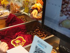 -鑫栗王(庙前街总店)