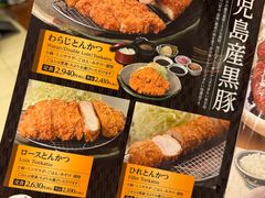 -矢场猪(名古屋站三井楼北馆店)