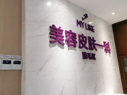 -厦门美莱整形美容医院