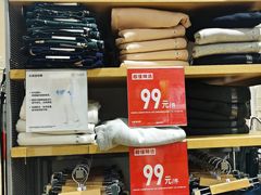 -优衣库(北京首开福茂宋家庄购物中心店)