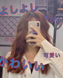 -京都造型·烫发·染发