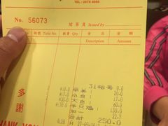 -凤城酒家(渣华道)