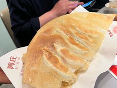 -阿庄新豫菜(通泰路店)