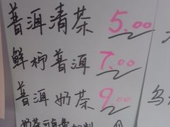 -陈记甜品窝(中山北路店)