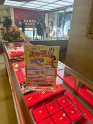 -中国黄金(北京旗舰店)