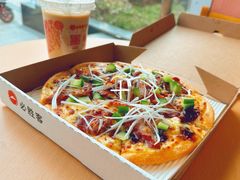 -必胜客(云和宅急送店)