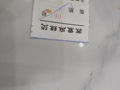 -苏袁麻辣烫(呼和浩特总局街店)